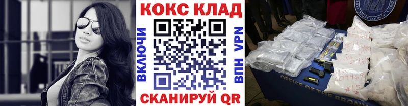 Купить закладку Могоча Cocaine  Alpha-PVP  ЭКСТАЗИ  МЕФ 