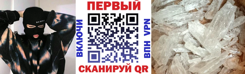 Амфетамин Розовый Могоча