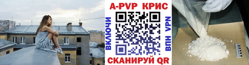 Alfa_PVP Соль  купить  цена  Могоча 