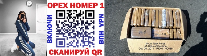 КОКАИН 99% Могоча