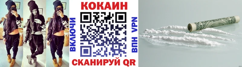 COCAIN Fish Scale  Могоча 