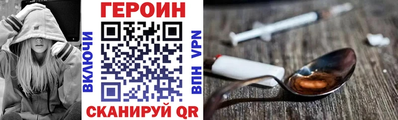 ссылка на мегу маркетплейс  даркнет клад  ГЕРОИН герыч  Могоча 