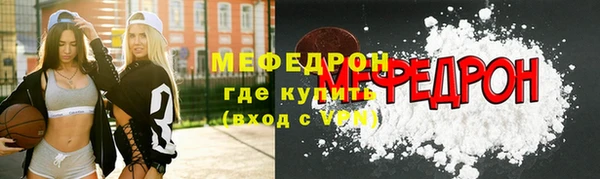 альфа пвп VHQ Лиски