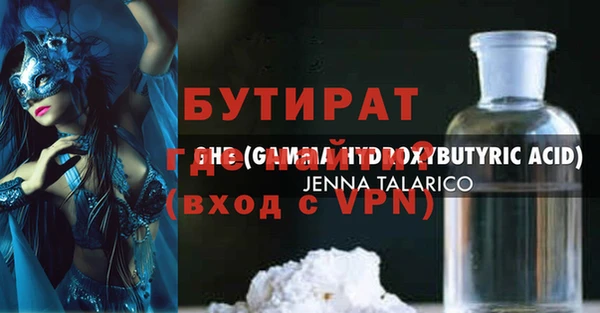 гидропоника Дегтярск