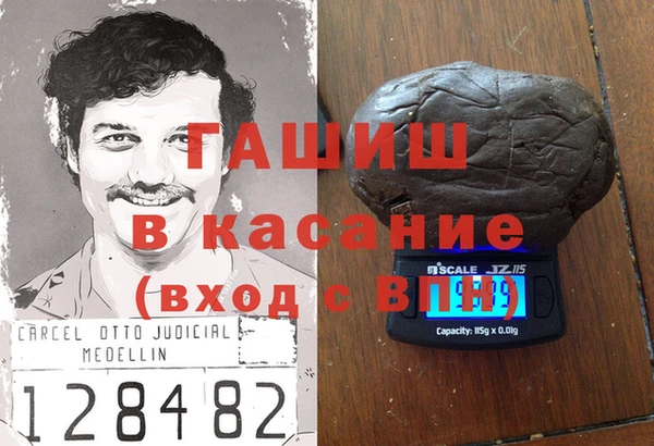альфа пвп VHQ Лиски