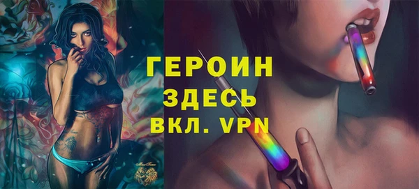 стафф Майский