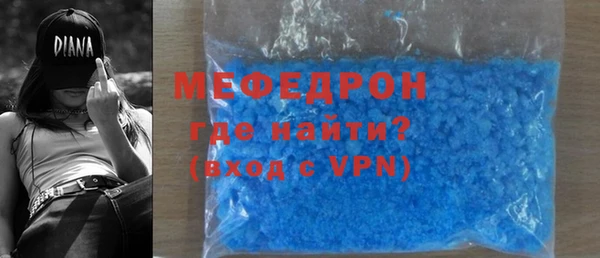 стафф Майский