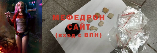 альфа пвп VHQ Лиски