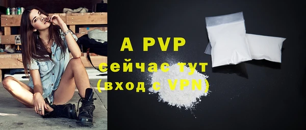 мяу мяу кристалл Магас