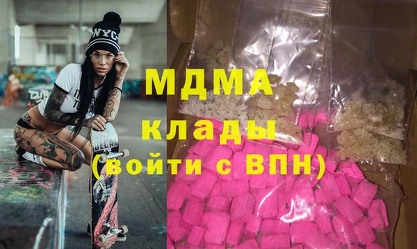 альфа пвп VHQ Лиски