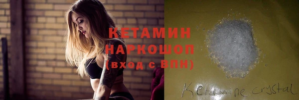 альфа пвп VHQ Лиски