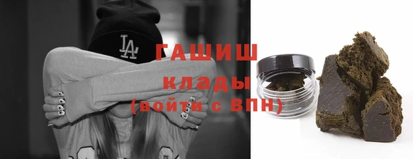 Альфа ПВП Дедовск