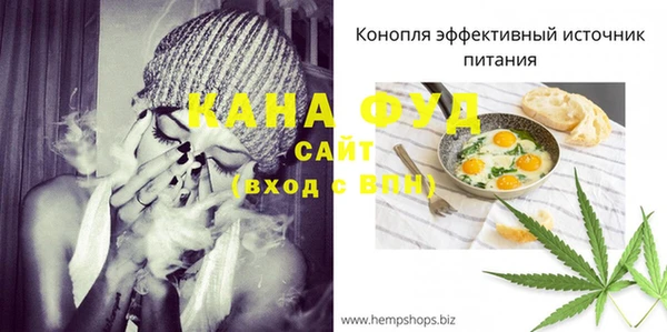 Альфа ПВП Дедовск