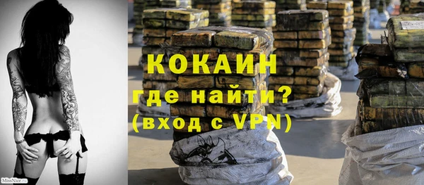 альфа пвп VHQ Лиски