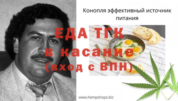 мяу мяу кристалл Магас
