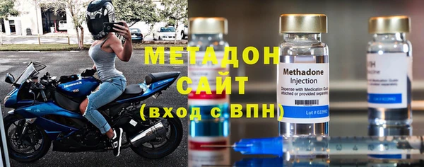 стафф Майский