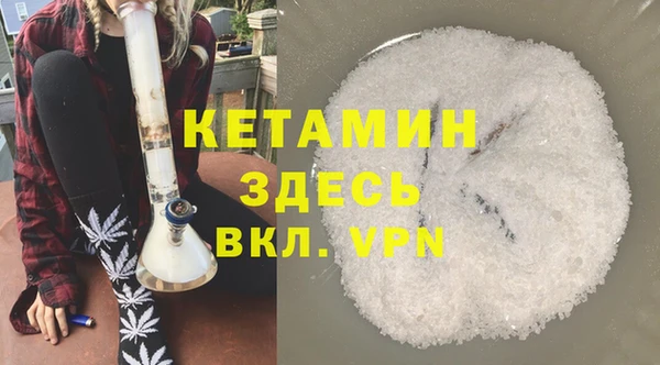 альфа пвп VHQ Лиски