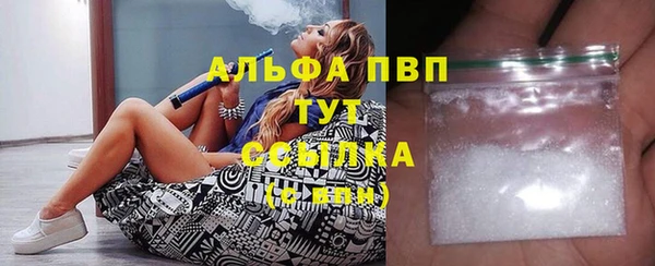 Альфа ПВП Дедовск