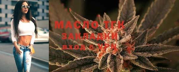 первитин Лабытнанги