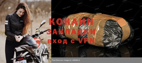 mdma Ладушкин