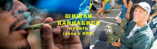 мяу мяу кристалл Магас