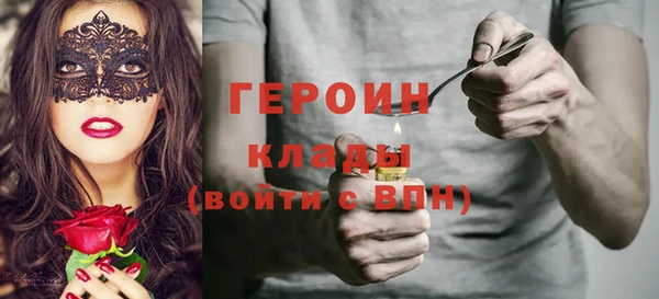 мяу мяу кристалл Магас
