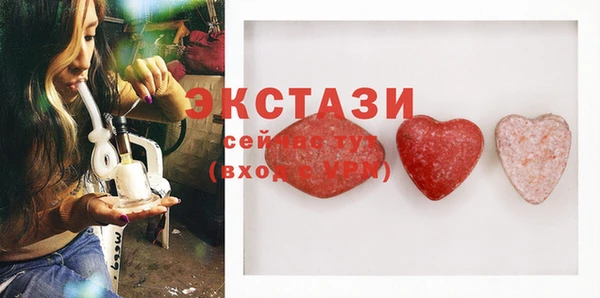 альфа пвп VHQ Лиски
