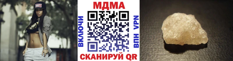 MDMA crystal  даркнет сайт  Могоча 