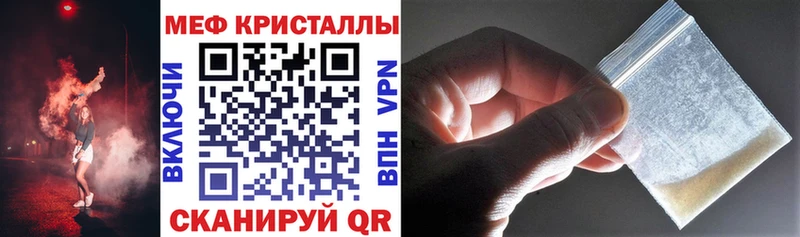 что такое   Могоча  гидра ONION  Меф мяу мяу 