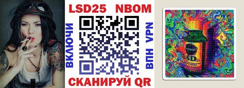 Наркотические марки 1500мкг  купить наркотик  Могоча 