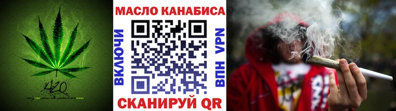 магазин    Могоча  ТГК концентрат 